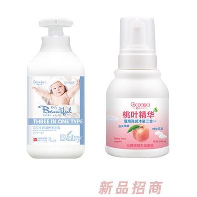 橙色貝貝洗護產品 洗發(fā)沐浴露果蔬清洗劑桃葉精華
