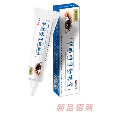 漢方摩膏護(hù)眼明目保健膏
