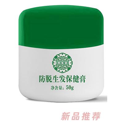 漢方摩膏防脫生發(fā)保健膏