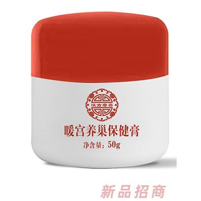 漢方摩膏暖宮養(yǎng)巢保健膏