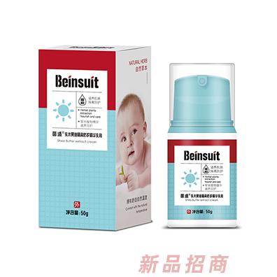 茵適乳木果油隔離防護精華乳膏