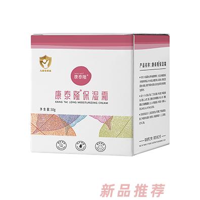 康泰隆保濕霜50g瓶裝 滋養(yǎng)補水保濕植物精華兒童化妝品標(biāo)志“小金盾”潤膚霜
