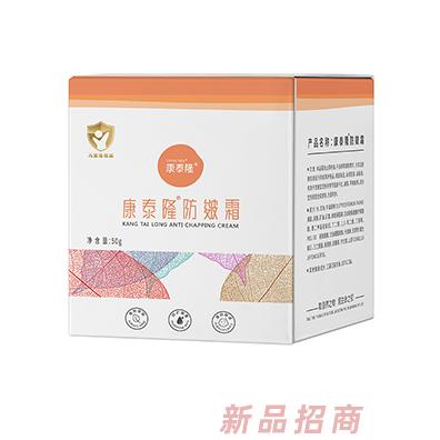 康泰隆防皴霜50g 植物精粹溫和安全細(xì)膩水潤保濕鎖水兒童化妝品潤膚霜