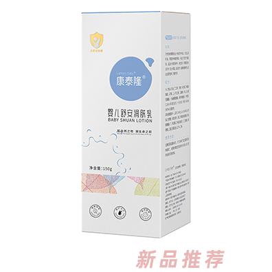 江蘇康泰隆實(shí)業(yè)有限公司