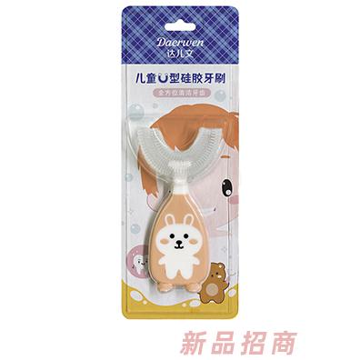 達(dá)兒文兒童U型硅膠萬毛護(hù)齦潔柔恐龍牙刷兒童牙刷