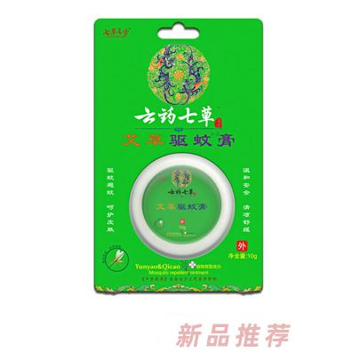 云藥七草艾草驅(qū)蚊膏薄荷草鼻通吸抑菌膏紫草萬應(yīng)膏香茅暈車吸抑菌膏膏劑系列招代理