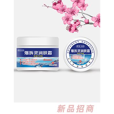 修美正源蛇油爆拆靈凡士林裂可寧馬油潤膚霜護理霜50g