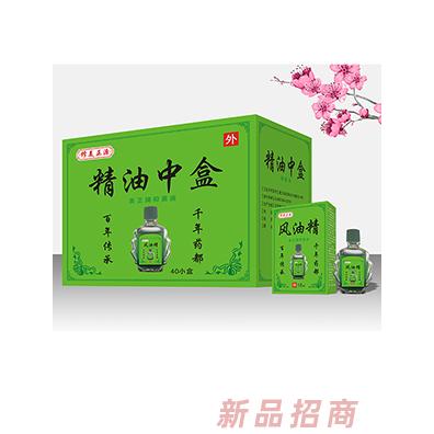 修美正源護膚滾珠風(fēng)油精抑菌油嬰童護膚中盒