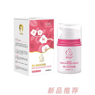 愛無可及嬰兒倍潤保濕霜50g補水保濕細潤親膚易吸收