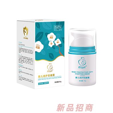 愛無可及嬰兒倍護防皴霜50g細膩保濕親和肌膚易吸收