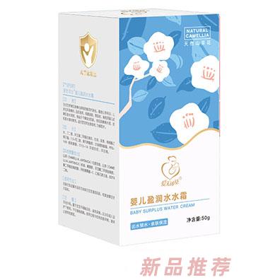 愛無可及嬰兒盈潤水水霜50g深度補水保濕滋潤全家適用