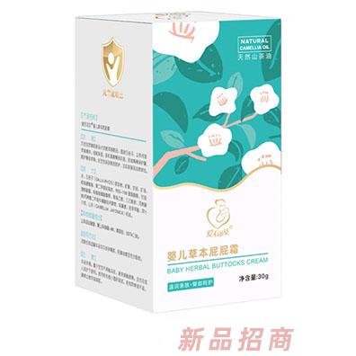 愛無可及嬰兒草本屁屁霜30g細膩保濕親和柔嫩呵護紅屁屁肌膚