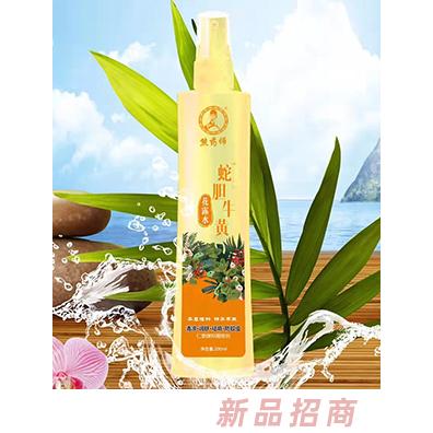 熊藥師花露水-蛇膽牛黃金銀花艾草驅蚊祛痱止癢