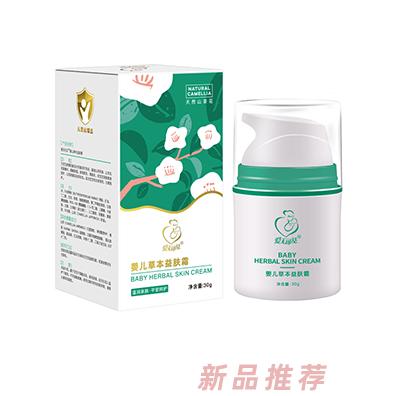 愛無可及嬰兒草本益膚霜30g妝字號植萃精華細膩保濕小金盾