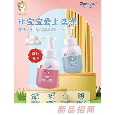 達(dá)兒文奶蓋泡泡洗發(fā)沐浴二合一 海洋精華櫻花滋潤(rùn)綿密泡沫易清洗
