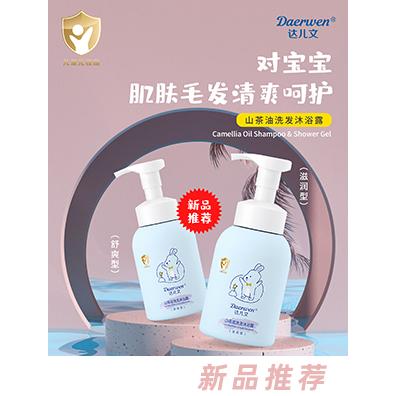 達(dá)兒文山茶油洗發(fā)沐浴露300ml 滋潤(rùn)型舒爽型洗沐二合一