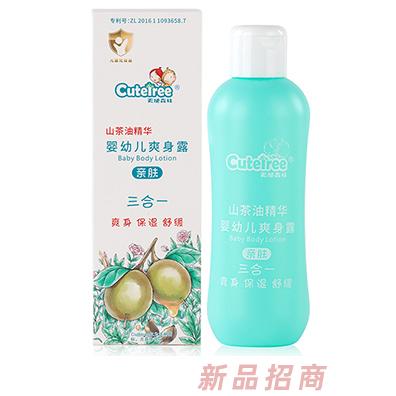 天使森林山茶油精華嬰幼兒爽身露