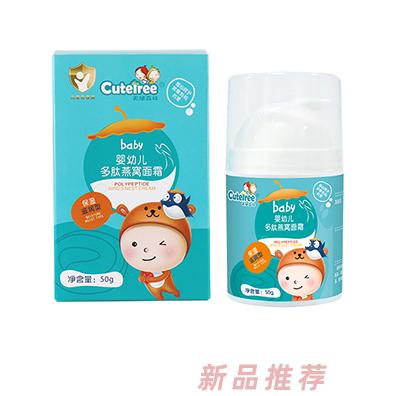 天使森林嬰幼兒 多肽燕窩面霜（保濕滋潤(rùn)型）