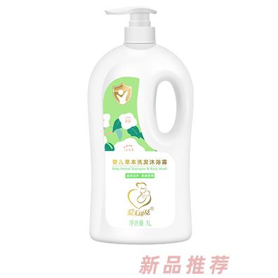 愛無可及嬰兒草本洗發沐浴露1000ml溫和潔凈柔順舒爽