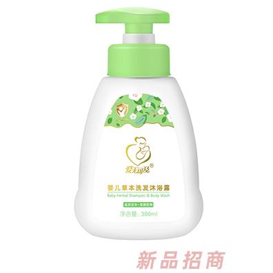 愛無可及嬰兒草本洗發沐浴露300ml溫和潔凈頭順舒爽