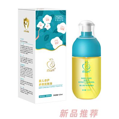 愛無可及嬰兒倍護多效撫觸油120ml質(zhì)地輕盈爽身不膩
