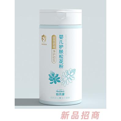 青島海之子母嬰用品有限公司