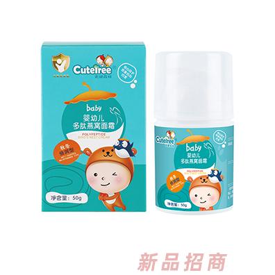 天使森林嬰幼兒多肽燕窩面霜（秋冬倍潤型） 盒+瓶 - 副本