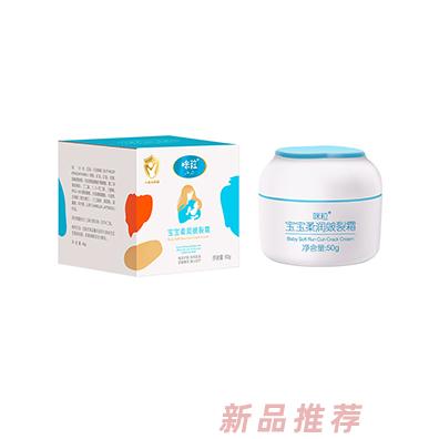咪粒寶寶柔潤皴裂霜50g細膩保濕親和肌膚易吸收