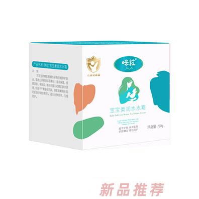 咪粒寶寶柔潤水水霜50g滋養(yǎng)水潤改善干燥缺水肌膚