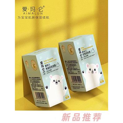 愛瑪侖品牌事業部