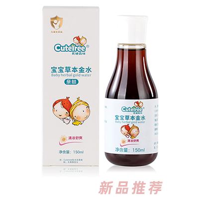 天使森林寶寶草本金水