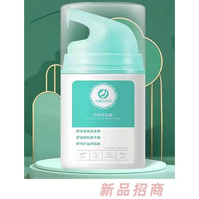 今都貝貝安四季親肌霜50g滋潤保濕溫和不刺激誠招全國代理經(jīng)銷商