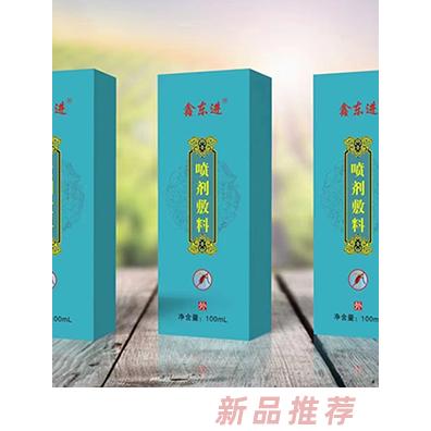 噴劑敷料