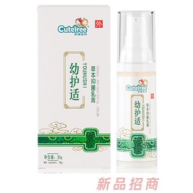 天使森林幼護適草本抑菌乳膏