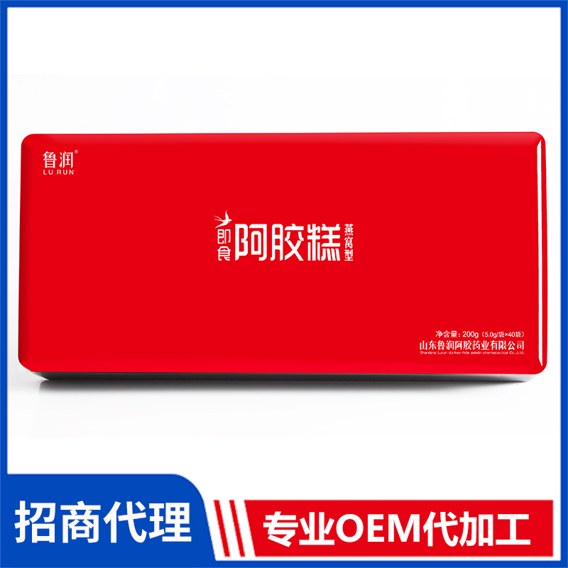 魯潤即食阿膠糕燕窩型 批發定制阿膠糕