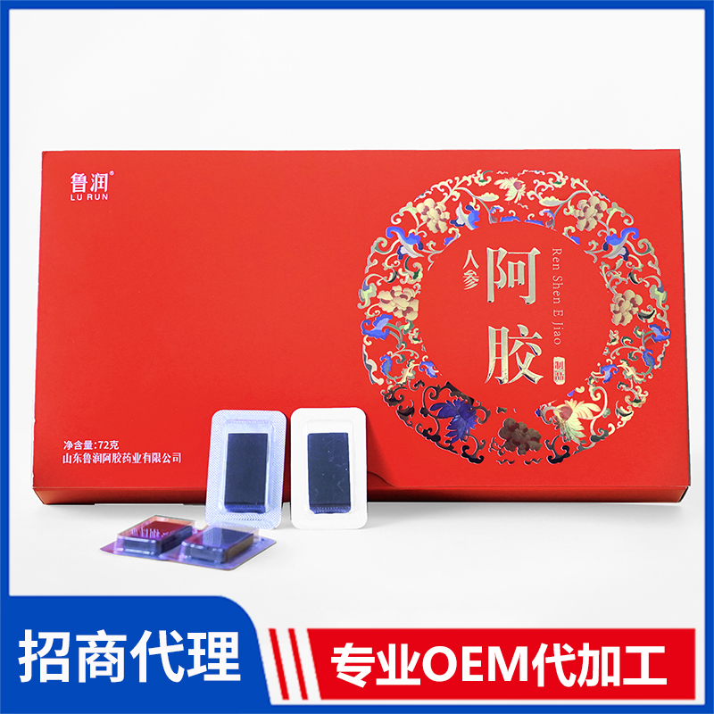 魯潤人參小阿膠 即食阿膠糕OEM代工 阿膠糕廠家批發