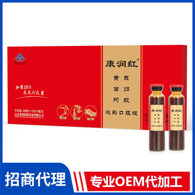 山東魯潤(rùn)阿膠藥業(yè)有限公司