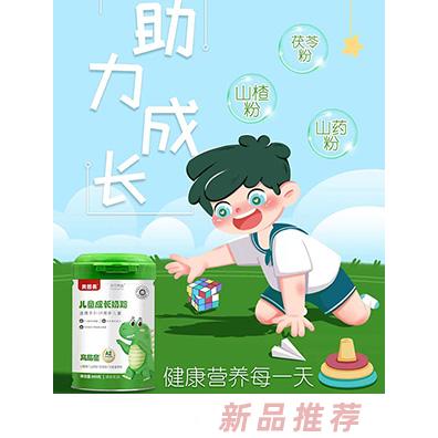 湖南樂佰優食品有限公司