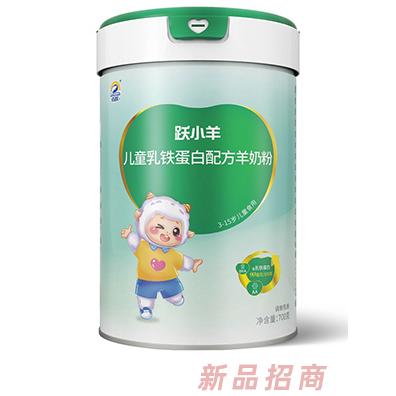 西安百躍天賦寶兒乳業(yè)有限責(zé)任公司（躍小羊）