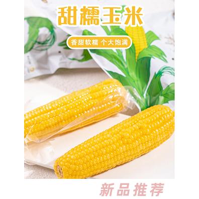 田里有草運營中心