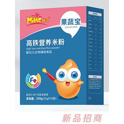 咪可果蔬寶高鐵營養米粉