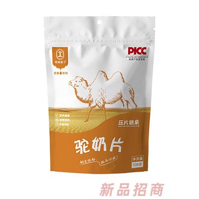 國大乳業明珠驕子駝奶片