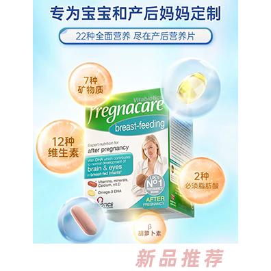 薇塔貝爾品牌