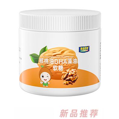 黃金搭檔核桃油DHA藻油軟糖