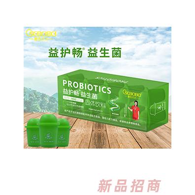 橙色貝貝益護暢益生菌固體飲料