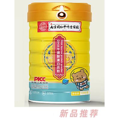 南京同仁堂綠金家園DHA?；撬岬鞍踪|粉