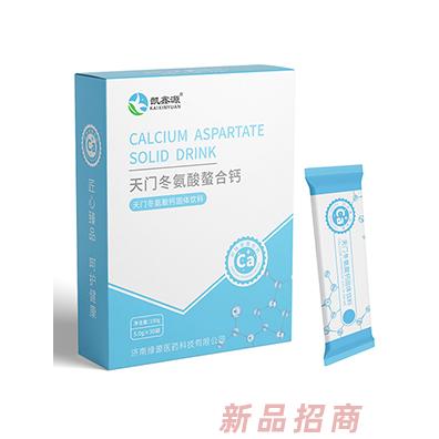 濟南綠源醫(yī)藥科技有限公司