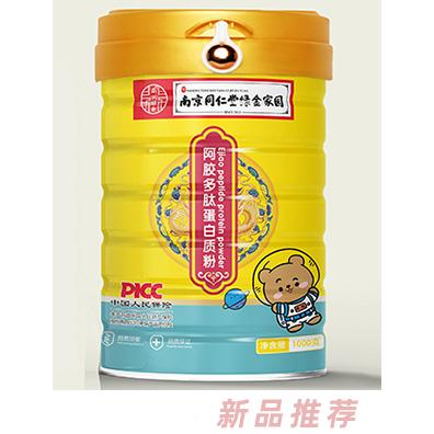 南京同仁堂綠金家園阿膠多肽蛋白質粉