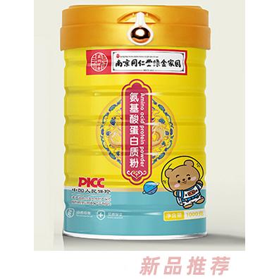 南京同仁堂綠金家園氨基酸蛋白質粉