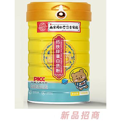 南京同仁堂綠金家園鈣鐵鋅蛋白質粉